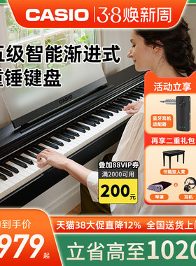 casio卡西欧电钢琴APS200初学成人家用88键重锤专业智能数码钢琴