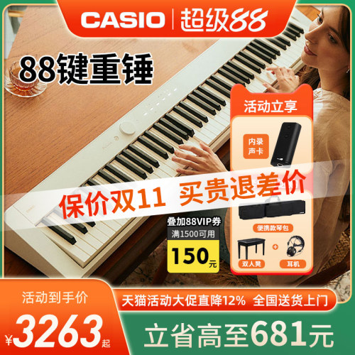 卡西欧电钢琴PXS1100家用便携