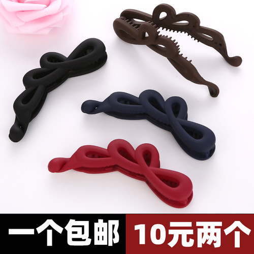 韩版简约磨砂香蕉夹橡皮发卡