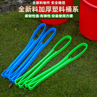 加厚挑水架子塑料新料桶系夹仿竹提手粪桶夹架子农用挑水桶架桶系