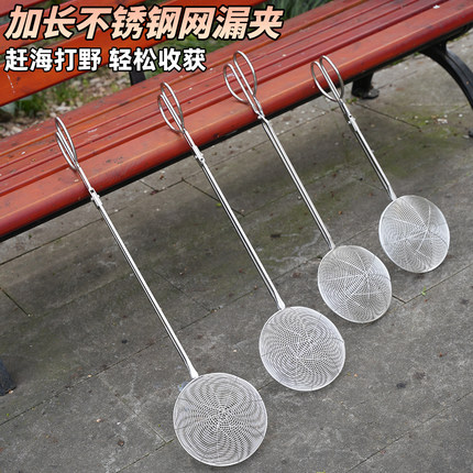 不锈钢网鱼夹防刺抓鱼神器多功能漏网控鱼钳龙虾夹螃蟹夹海鲜夹子