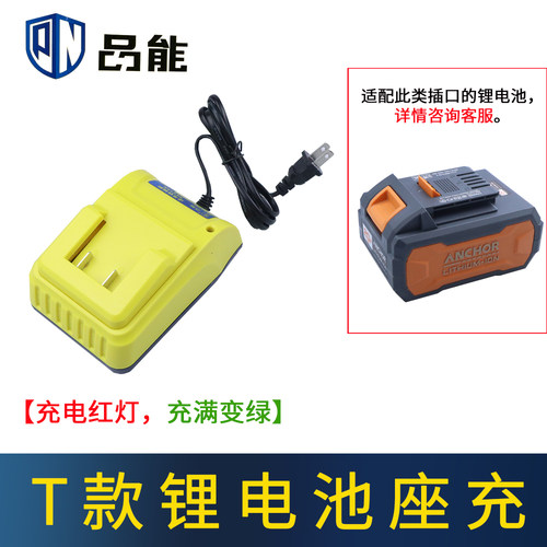品能兼容性高快速充电
