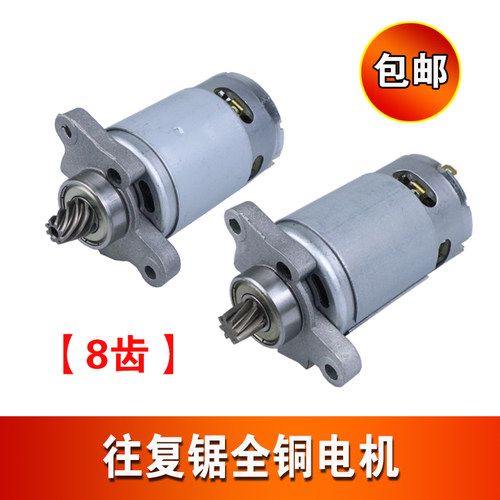 全铜线圈手持切割电机21v8往复锯