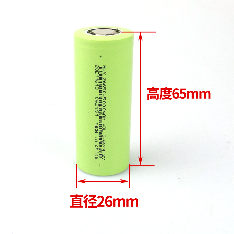 激光红外线水平仪26650锂电池绿光水平仪锂电池3.7V26650锂电池 五金/工具 水平仪 原图主图