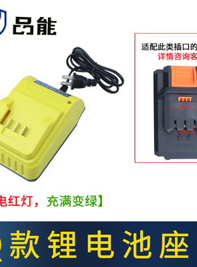 品能适配奇摩泉友款锂电池