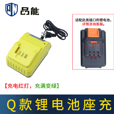 品能适配奇摩泉友款锂电池