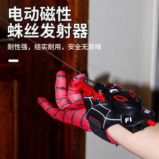 新款蜘蛛侠吐丝发射器黑科技全自动收线绳索弹射男孩玩具儿童礼物