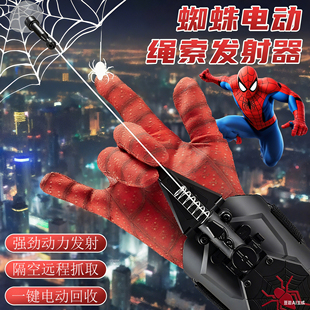 新款黑科技蜘蛛侠吐丝发射器全自动收线绳索弹射男孩玩具儿童礼物