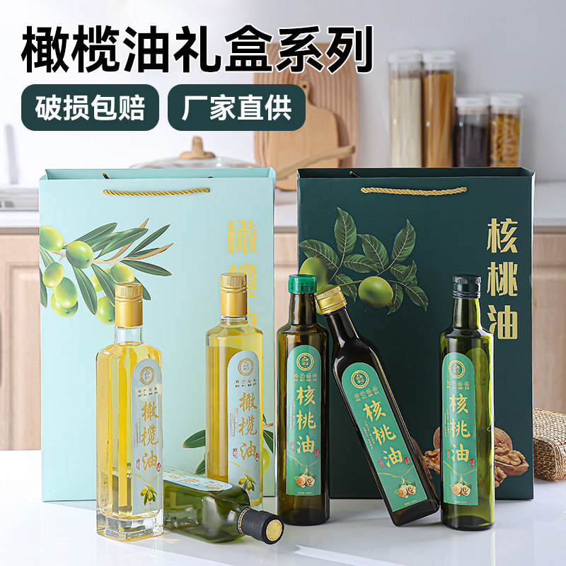 山茶油瓶礼盒套装核桃油礼品盒芝麻油瓶茶籽油手提袋玻璃瓶空瓶子