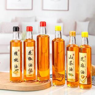 海天压盖圆形香油瓶橄榄油瓶茶油瓶酱油醋瓶子麻油瓶核桃油玻璃瓶
