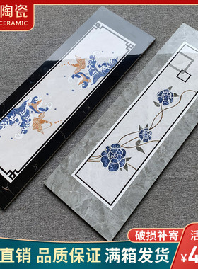 门槛石瓷砖30x90cm 客厅简约通体大理石过门石全瓷黑金花中式花砖