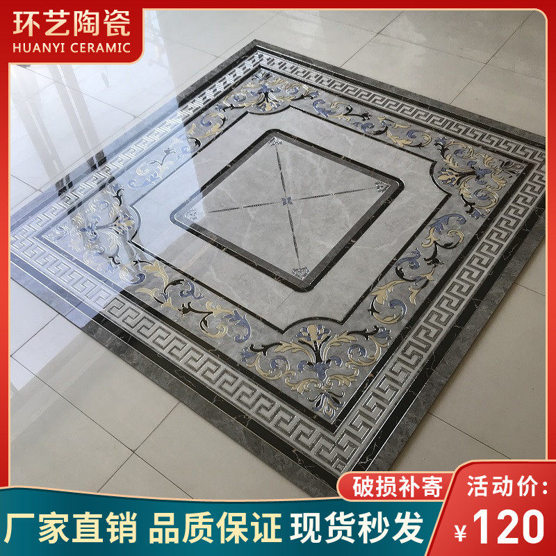灰色微晶拼花地砖欧式客厅