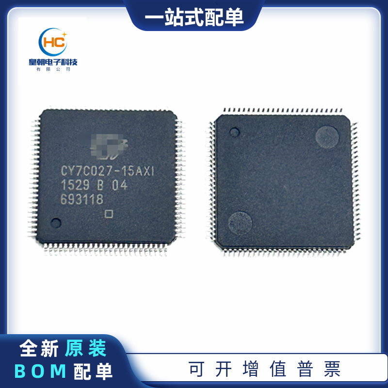 CY7C027-15AXI QFP100封装集成电路存储器 CY7C027存储IC