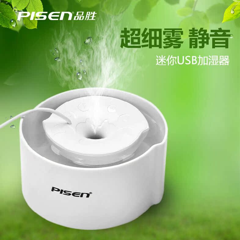 Humidificateur USB - Ref 408667 Image 3
