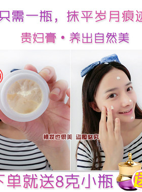香港贵妇神仙膏旗舰店胎盘素珍珠膏去黄提亮肤色裸妆素颜面霜正品