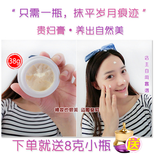 香港贵妇神仙膏旗舰店胎盘素珍珠膏去黄提亮肤色裸妆素颜面霜正品