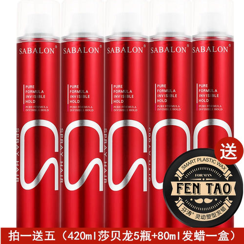 莎贝龙发胶王干胶强力