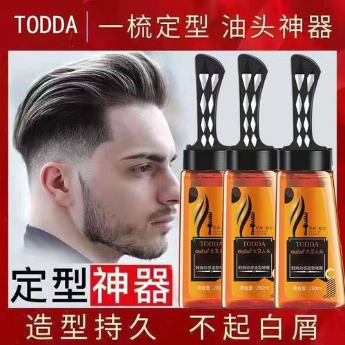 绅士油头啫喱膏保湿定型喷雾