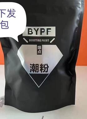 理发店专用染发爆点潮粉蛋白粉毛白剂头发褪色染膏漂粉不伤发400g
