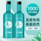 韩国秀大瓶烫发水冷烫热烫快速烫香水烫1000ml大包装 软化剂定型水