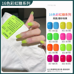 荧光色指甲油胶2025新款 网红款 夏天显白糖果色美甲店专用小套系