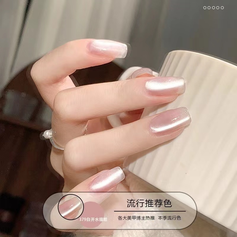 无黑底百搭万能白开水猫眼