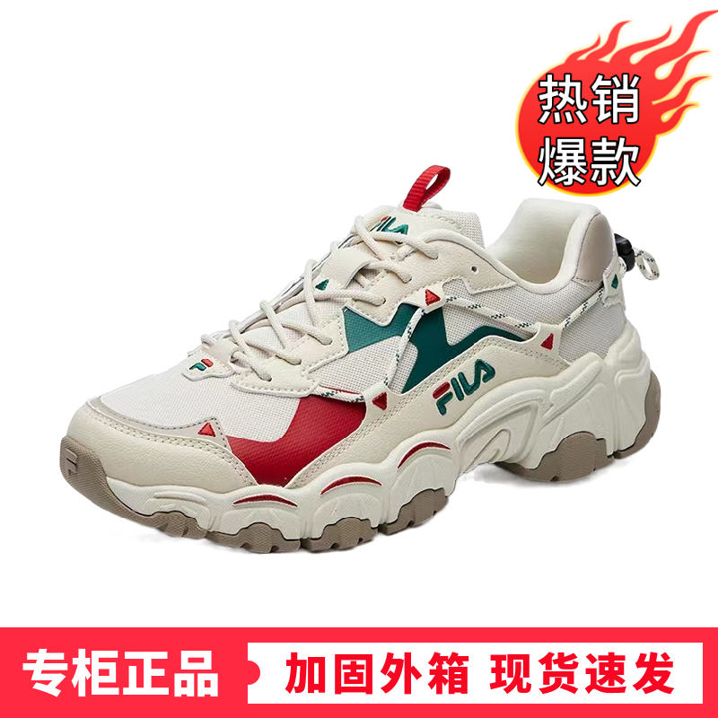 斐乐休闲跑步板鞋耐磨防滑FILA经典时尚慢跑休闲男鞋女子运动鞋