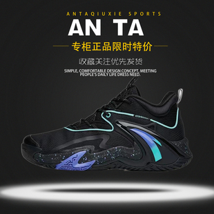 安踏篮球鞋男鞋2021款怀旧耐磨专业实战内外场运动战靴高帮低帮鞋