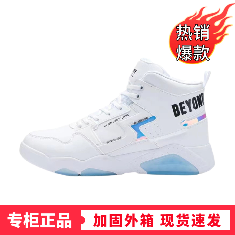 361休闲跑步板鞋耐磨防滑经典时尚板鞋休闲男鞋女子运动鞋