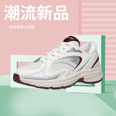 安踏女子跑步鞋软底加厚