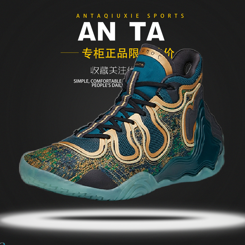 安踏星岳 篮球鞋男海浪氮科技男全掌碳板回弹缓震专业实战运动鞋