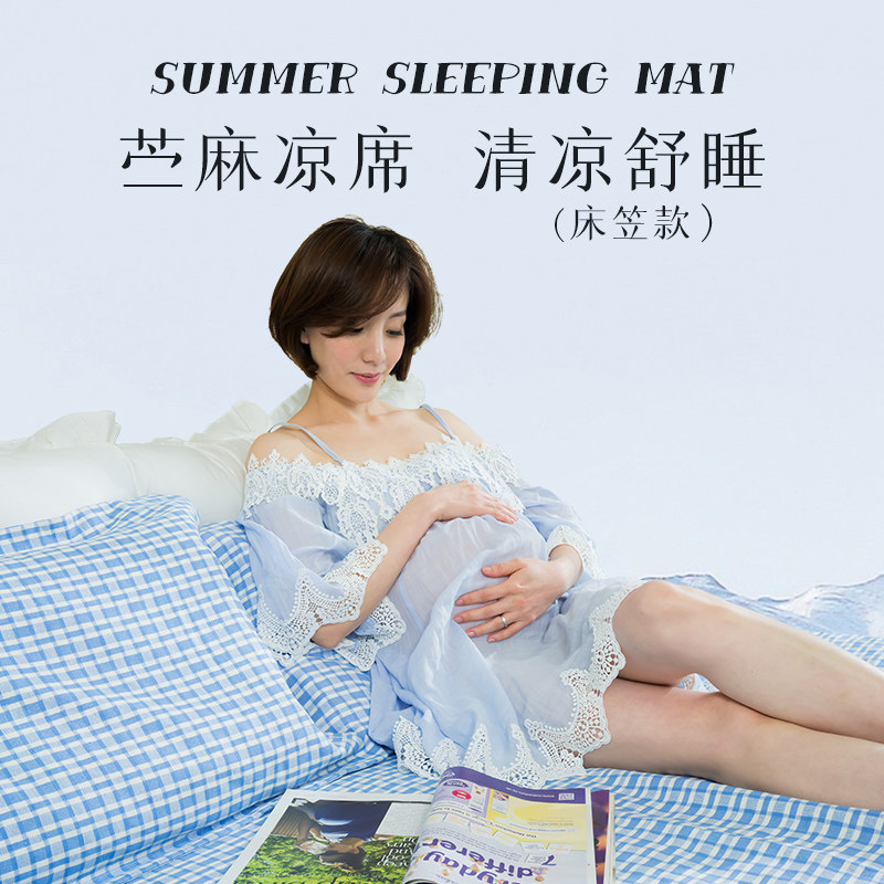 苎麻床笠席子苎麻夏透气可折叠凉垫软席成人夏布空调软席子