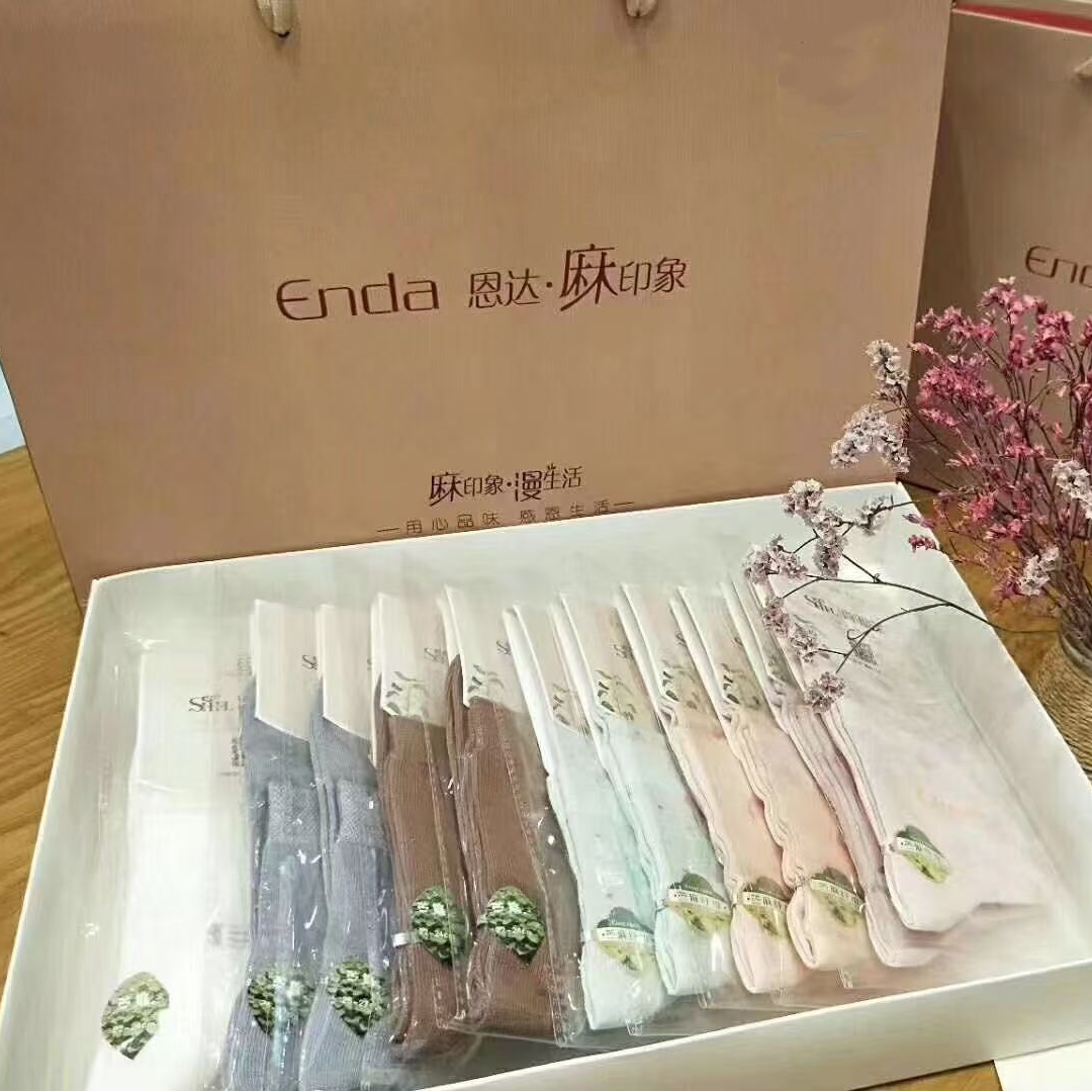 麻棉袜子男中筒袜春秋款防臭商务运动吸汗透气长筒盒装袜礼盒