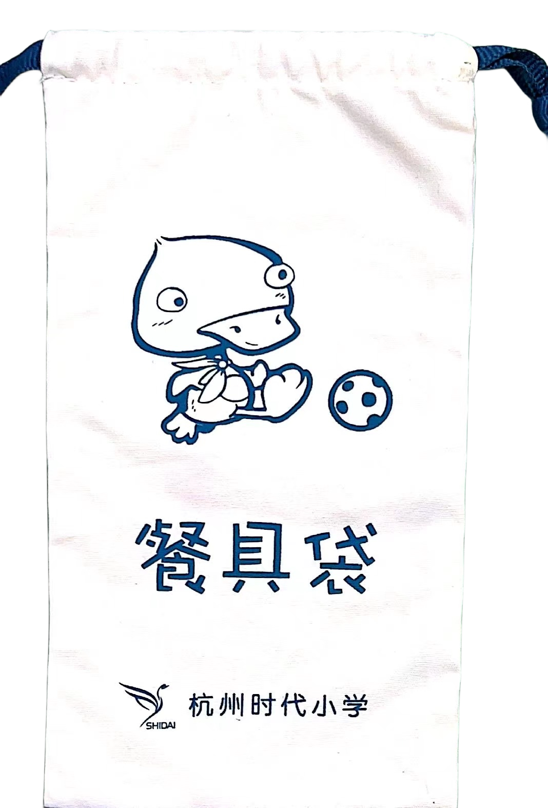 小学生餐具袋白色 拉绳收口 时代