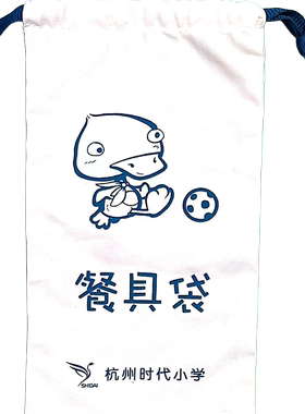 小学生餐具袋白色收口方便