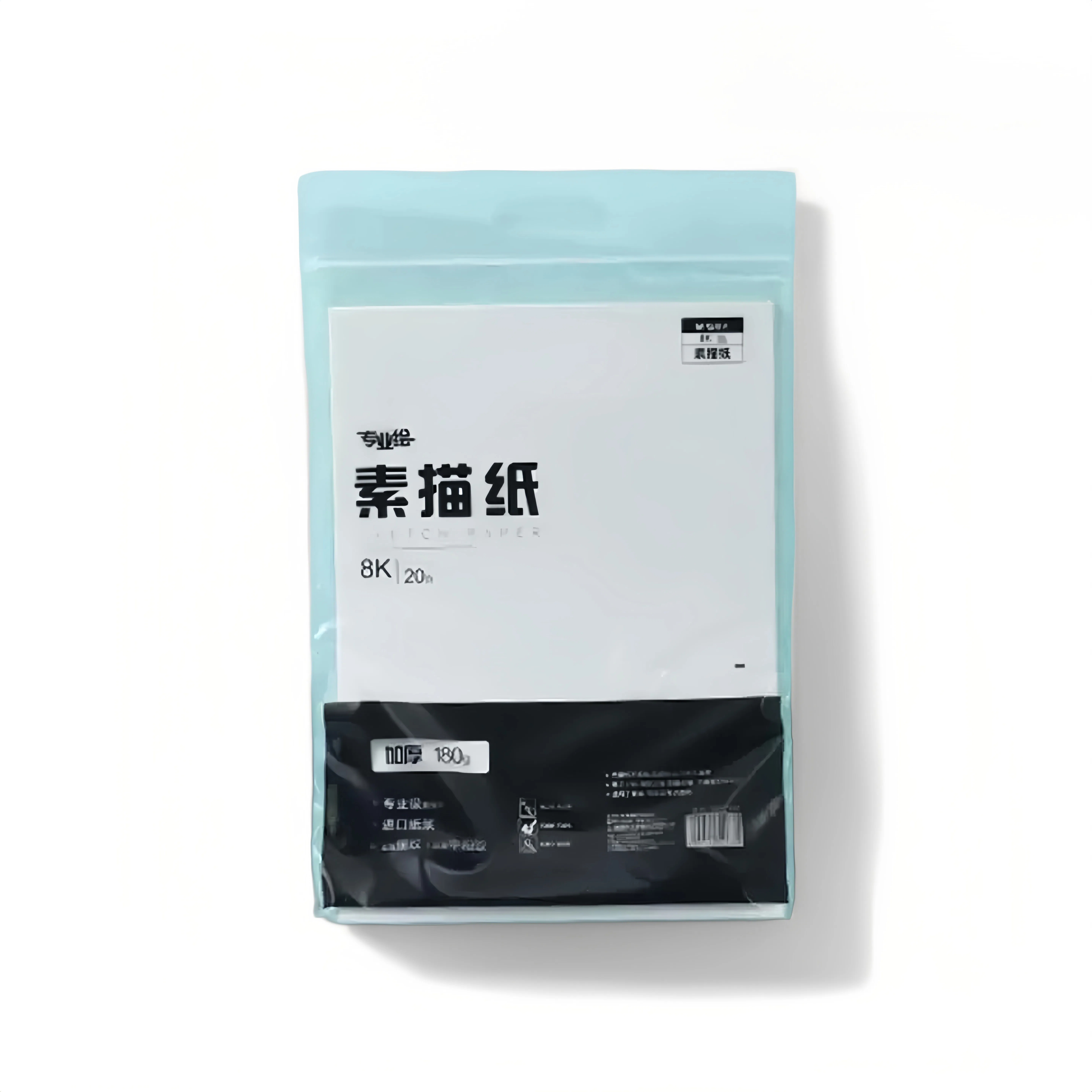 晨光8K20页数素描纸专业绘加厚180g易于上铅美术生素描写生考试