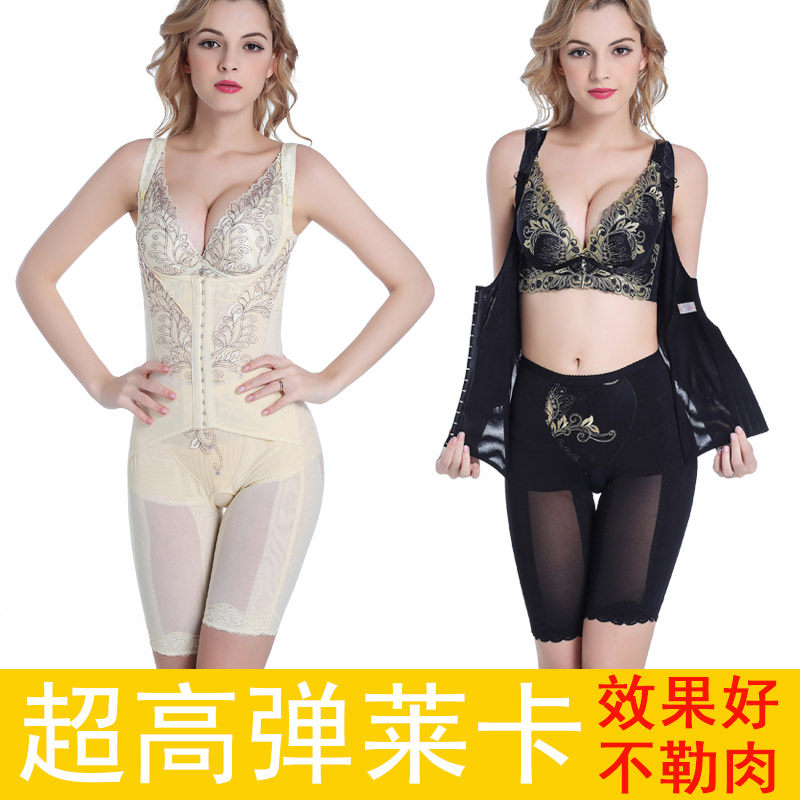 Sous-vêtement minceur luxueux en soie Ice - Ref 700827 Image 1