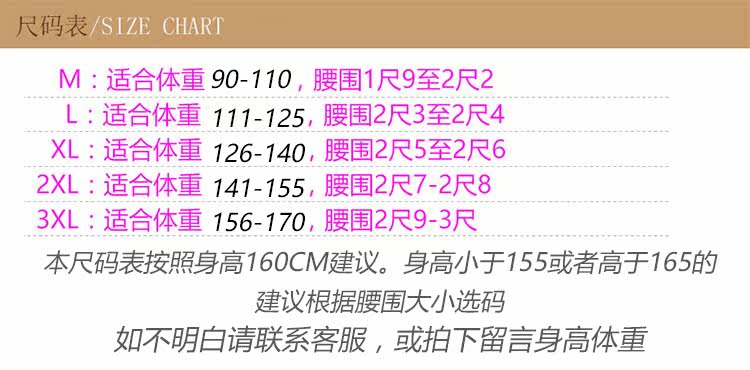 Sous-vêtement minceur simple en soie Ice - Ref 690114 Image 4