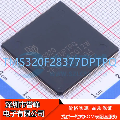 正品进口原装TMS320F28377DPTPQ TMS320F28377D数字信号处理器DSP