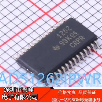 正品原装ADS1262IPWR ADS1262IPW丝印1262 TSSOP-28 模数转换器IC