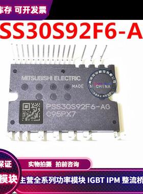 PSS15S92F6-AG PSS20S92F6-AG PSS30S92F6-AG PSS15S92E6-AG F6-A