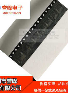 原装正品 TC74VHC273FT VHC273 TSSOP20贴片 逻辑集成电路IC