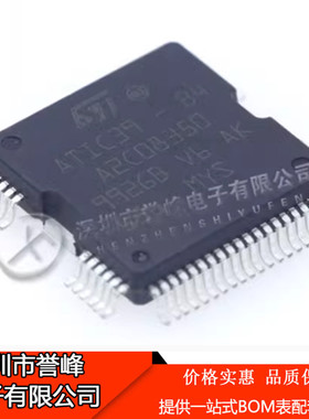 正品原装 ATIC39-B4  ATIC39B4   QFP 汽车IC 欢迎咨询