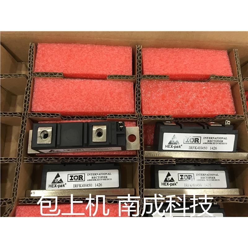 测好IRFK6H150  IRFK4H450 IRFK3D450 IRFK2D450功率模块 保质量