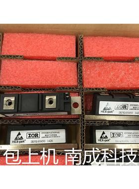 测好IRFK6H150  IRFK4H450 IRFK3D450 IRFK2D450功率模块 保质量