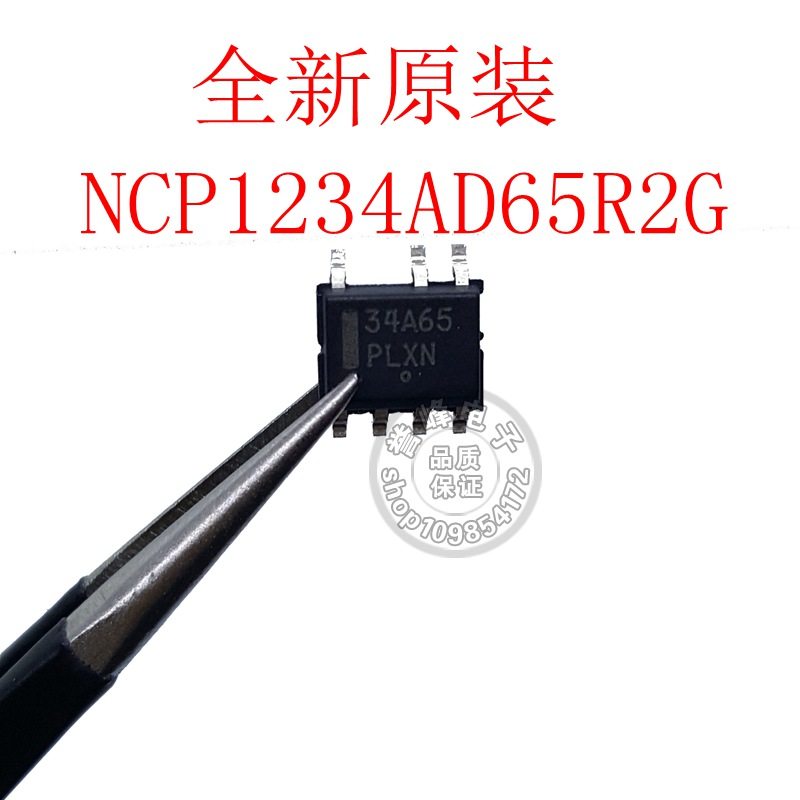 全新原装NCP1234AD65R2G  34A65  SOP8  NCP1234AD65 现货欢迎咨