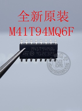 全新原装M41T94MQ6F M41T94MQ6 SOP16