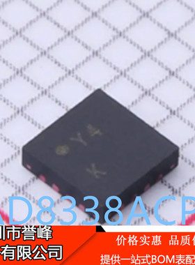 正品进口原装AD8338ACPZ-R7 AD8338 丝印Y4K LFCSP-16运算放大器
