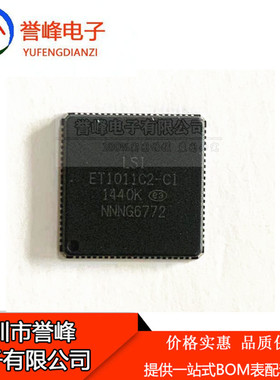 L-ET1011C2-CI-D数字通信ET1011C2-CI-D以太网控制器L-ET1011C2