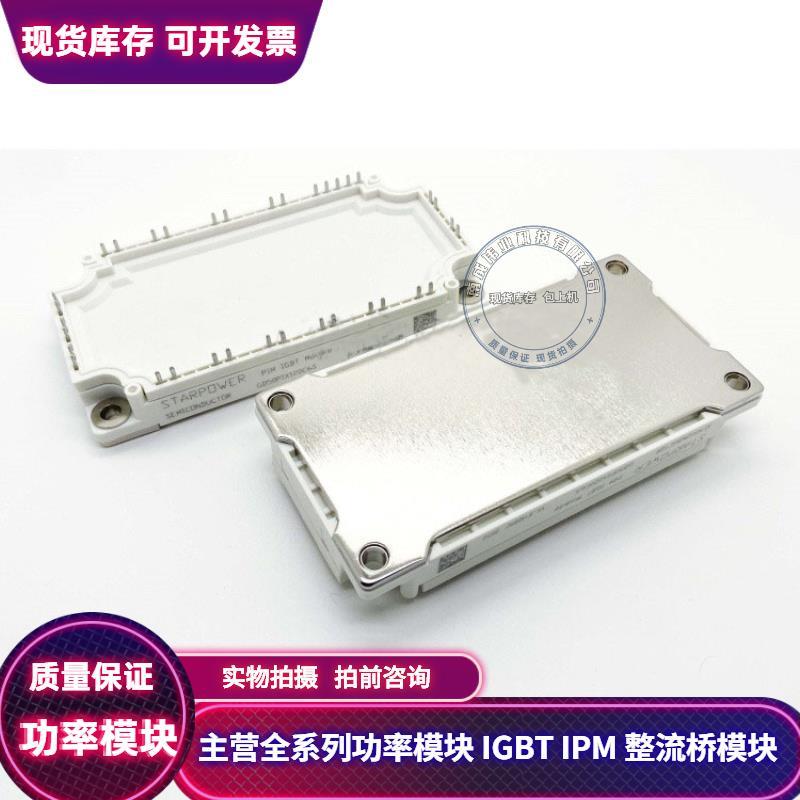 GD75PIY120C6S GD50PIT120C6S GD50PIL120C6S GD75PIL120C6S